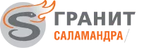 Гранит-Саламандра