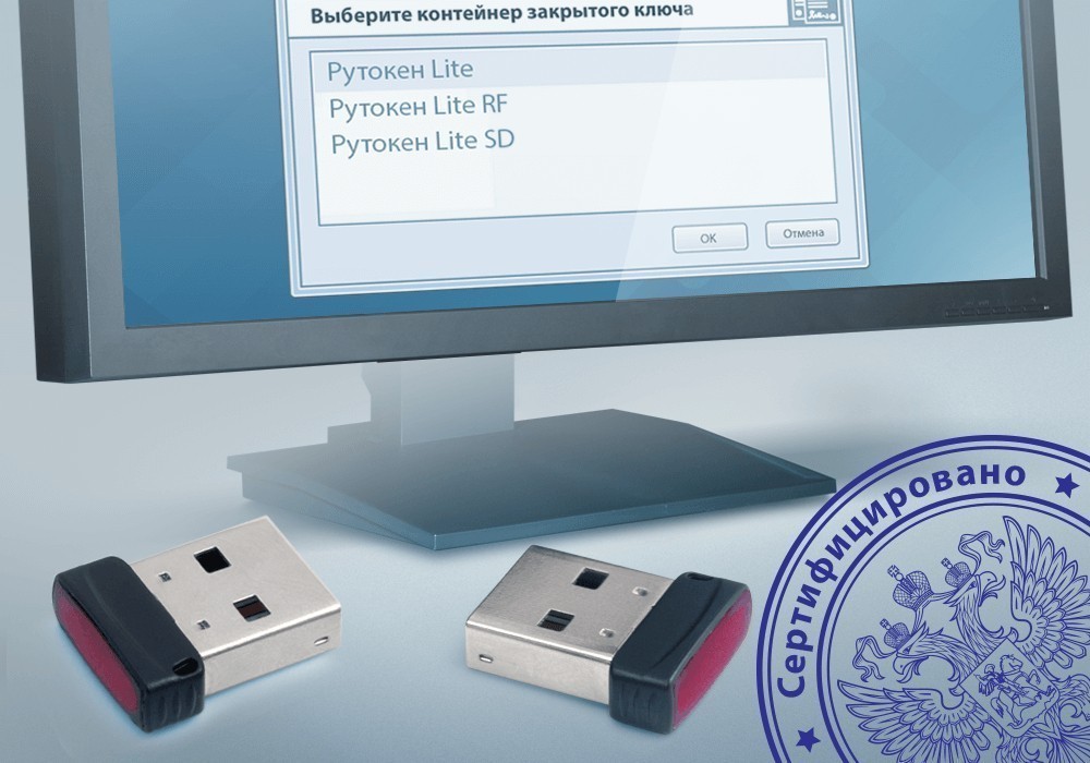 Usb рутокен lite