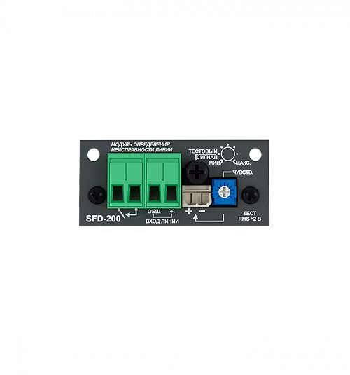 Встраиваемый модуль определения неисправности RUBEZH Sonar SFD-200