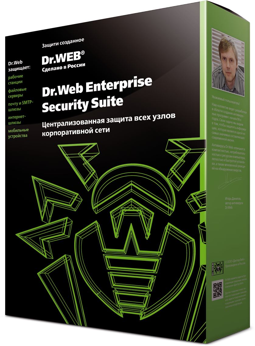 Лицензия Dr.Web Enterprise Security Suite (Универсальный) на 3 года