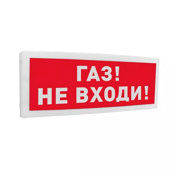 Оповещатель световой Болид С2000-ОСТ исп.04 "Газ! Не входи!"