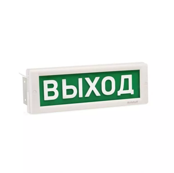 Двустороннее световое табло Электротехника и Автоматика КРИСТАЛЛ-220 Д