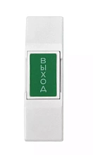 Кнопка выхода CARDDEX EX 03